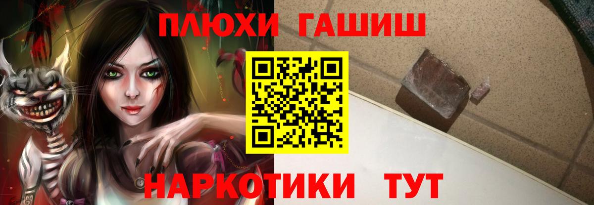 Сегежа  Гашиш 40% ТГК  магазин продажи   Вход с VPN  ГАШИШ убойный 