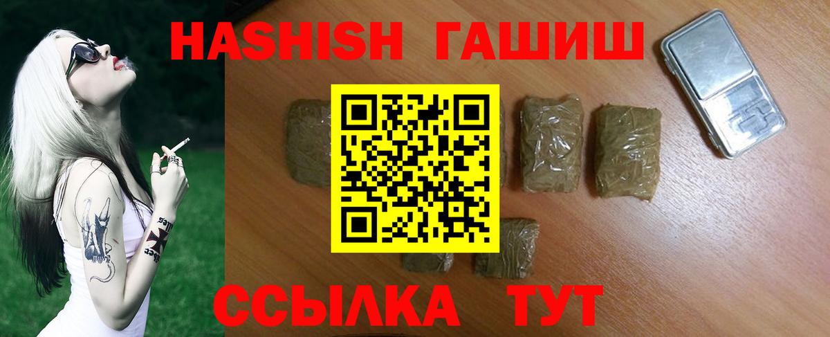 Гашиш индика сатива Сегежа
