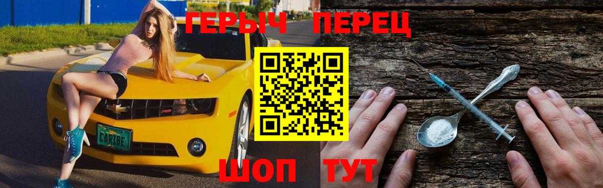 Героин гречка  Вход с VPN  Сегежа 
