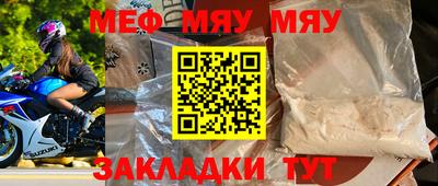 героин Туймазы