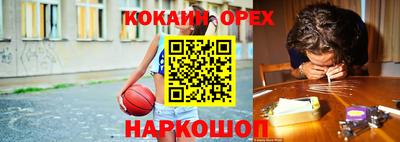 героин Туймазы