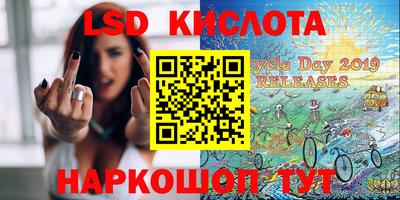 мяу мяу кристалл Тулун
