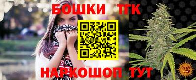 мяу мяу кристалл Тулун