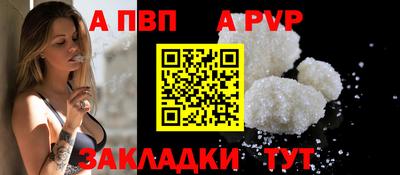 мяу мяу кристалл Тулун