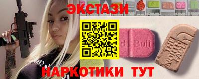 мяу мяу кристалл Тулун