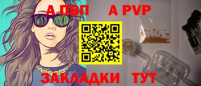 мяу мяу кристалл Тулун