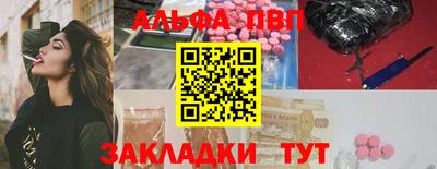 героин Туймазы