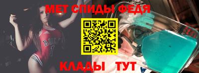 мяу мяу кристалл Тулун