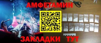 героин Туймазы
