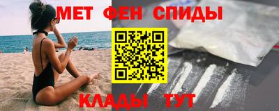 мяу мяу кристалл Тулун