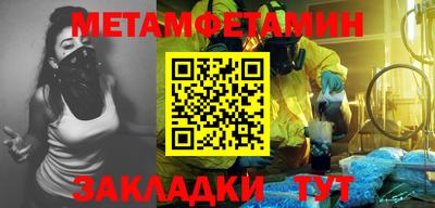 героин Туймазы
