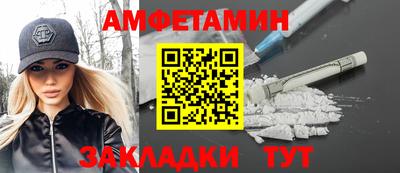 мяу мяу кристалл Тулун
