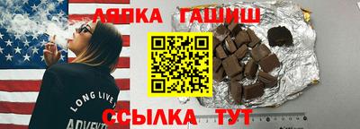 мяу мяу кристалл Тулун