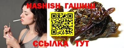 мяу мяу кристалл Тулун
