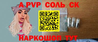 героин Туймазы