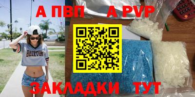 мяу мяу кристалл Тулун