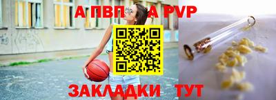 мяу мяу кристалл Тулун