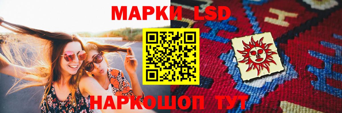 ЛСД экстази кислота  LSD-25 экстази  Сегежа  блэк спрут как войти  ЛСД экстази ecstasy  Вход с VPN 