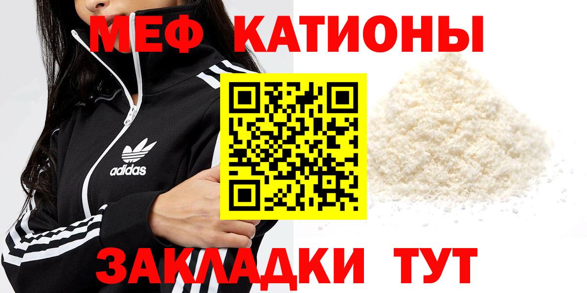 Сегежа  Мефедрон  Меф мука  Вход с VPN  МЕФ мука 