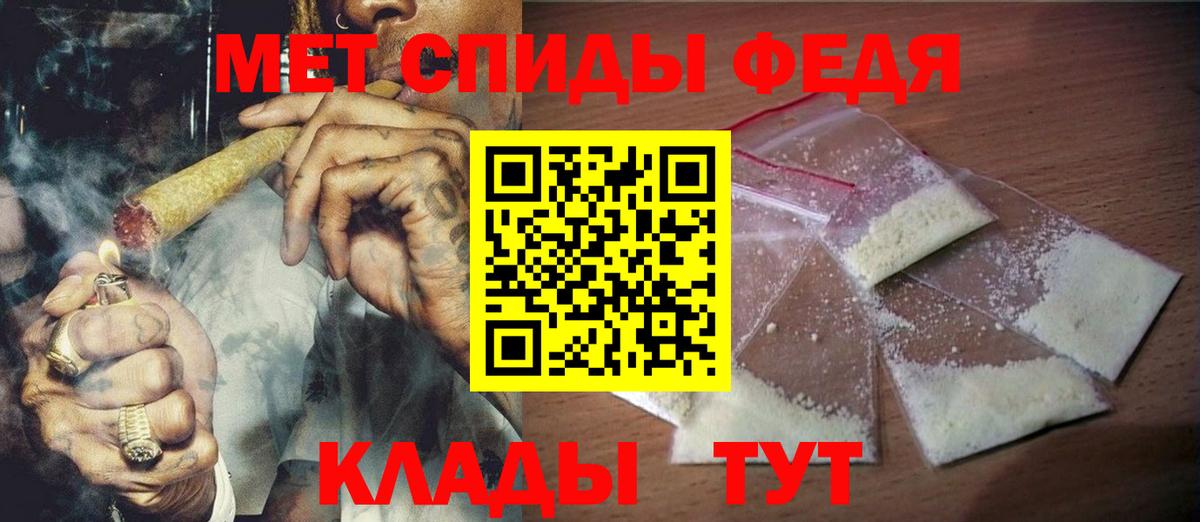 Сегежа  Первитин витя  Вход с VPN 