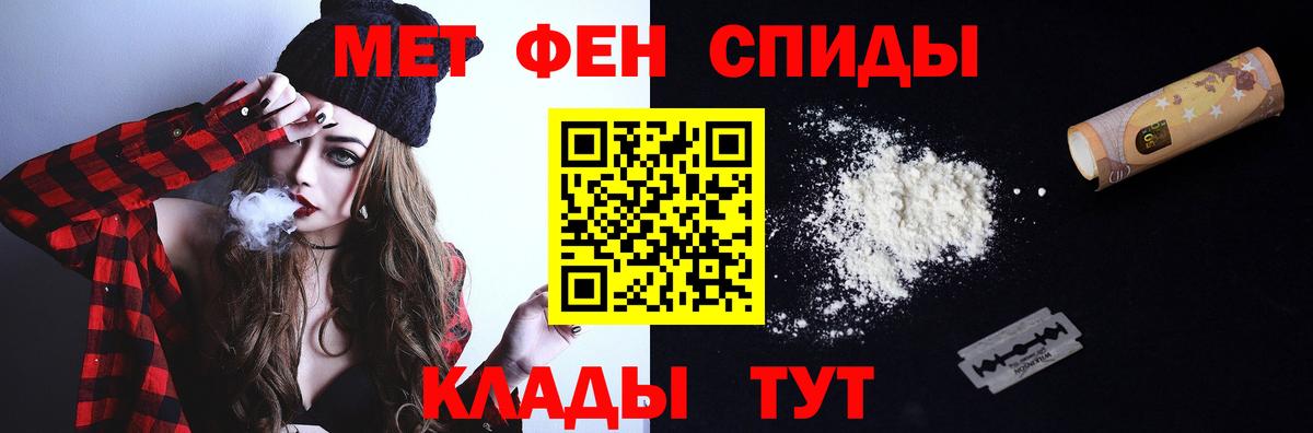 Первитин витя Сегежа