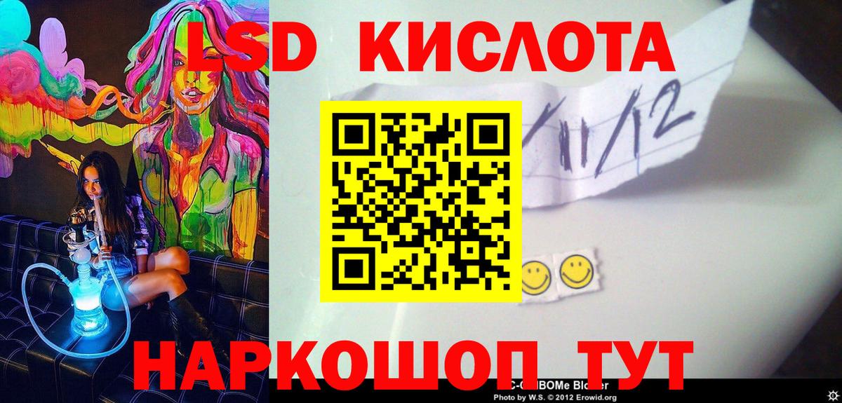 Марки N-bome 1500мкг  Вход с VPN  Сегежа 