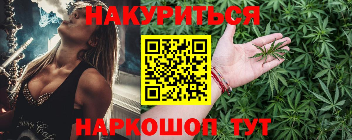 Сегежа  Конопля марихуана  Каннабис план  Марихуана LSD WEED  Бошки Шишки индика  Вход с VPN 