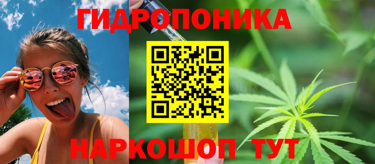 МАРИХУАНА Ganja Сегежа